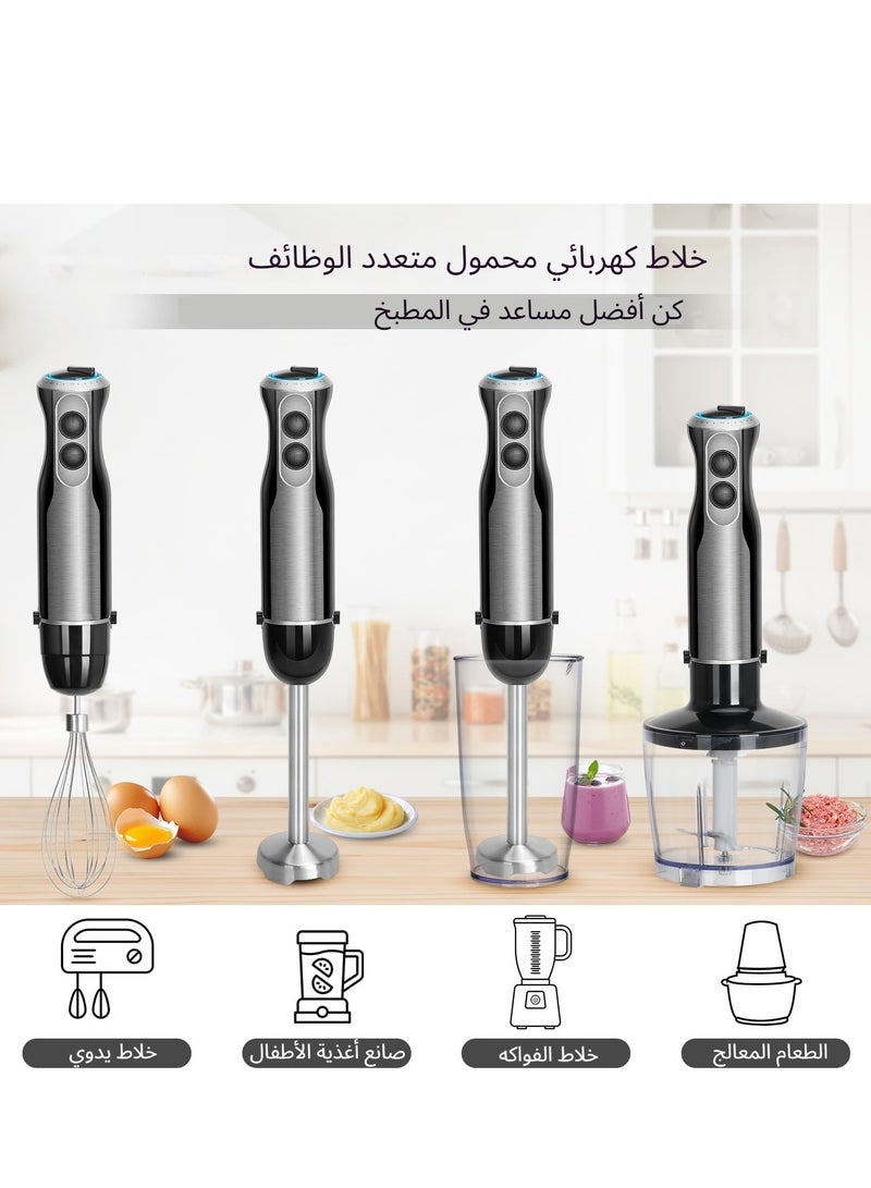 NIUB 1000W Electric Hand Blender,  4 in 1 Stick Blender Meat Grinder Set with 4 Stainless Steel Blades, Handheld Blender with 20 Adjustable Speeds, Meat Grinder includes Whisk, Measuring Mug, Chopper - Image 2